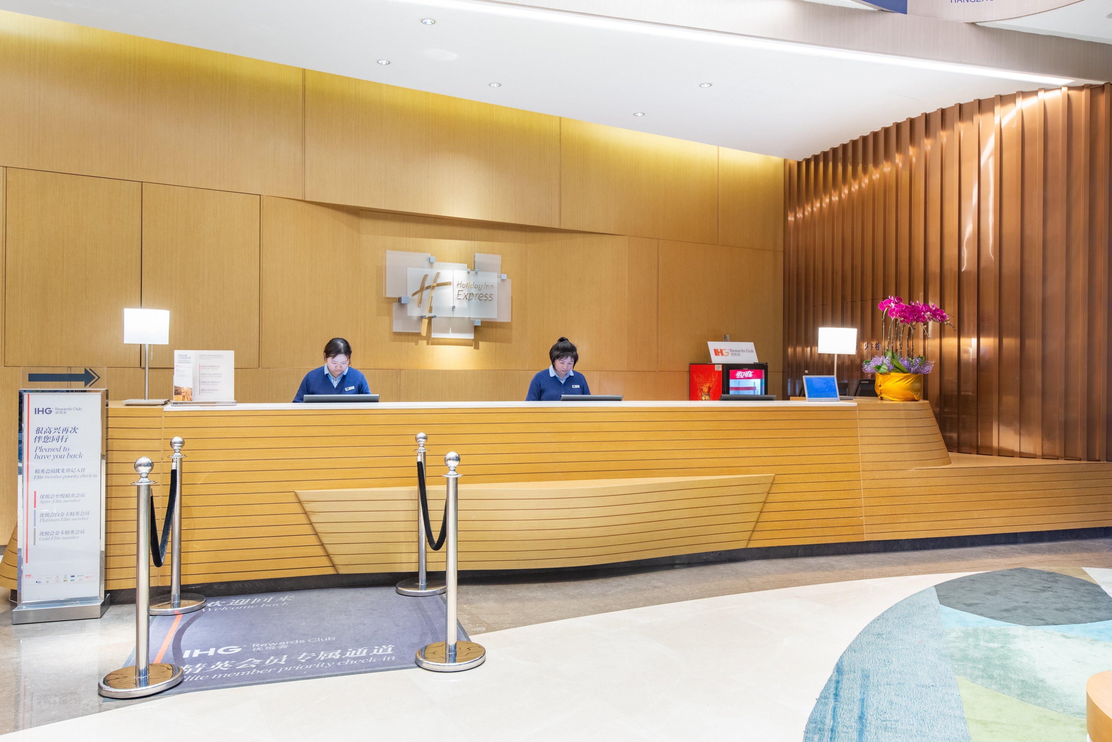 Holiday Inn Express Hangzhou East Station By Ihg Εξωτερικό φωτογραφία